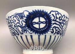 Grand bol bleu et blanc de la dynastie Qing chinoise