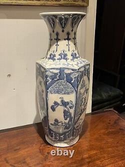 Grand et impressionnant vase chinois