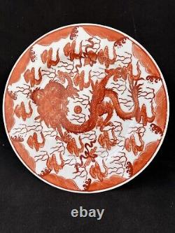 Grand plat en porcelaine chinoise à motif de dragon de la République