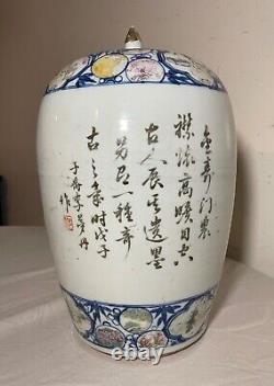 Grand pot à gingembre en porcelaine de la famille rose chinoise peint du XVIIIe siècle