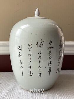 Grand pot couvert en porcelaine chinoise antique avec des inscriptions figuratives, 12 po de hauteur x 8 po de largeur.