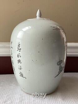 Grand pot couvert en porcelaine chinoise antique avec des inscriptions figuratives, 12 po de hauteur x 8 po de largeur.