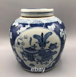 Grand pot en porcelaine chinoise décoré d'objets précieux