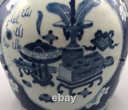 Grand pot en porcelaine chinoise décoré d'objets précieux