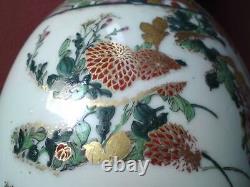 Grande Antique 19ème Siècle Chine Ou Japonais Famille Verte Porcelaine Vase A/f