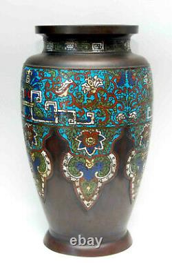 Grande Antique Bronze Cloisonne Superposition Vase Chinois Urne 15.5 Fleurs Lotus