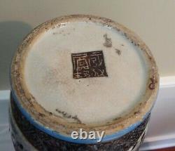 Grande Antiquité Nanking Crackle Glaze Warrior Vase China Qing Dynastie