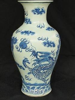 Grande Dynastie Qing Dragon & Phoenix Vase En Porcelaine En Bleu Et Blanc Classique