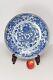 Grande Porcelaine Chinoise Dragon à Cinq Griffes De 38 Cm Marquée En Bleu Qianlong