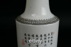 Grande Porcelaine Chinoise Famille Rose Vase République