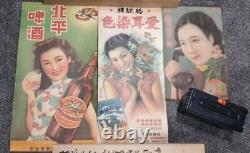 Grande collection d'affiches chinoises anciennes ensemble de 5