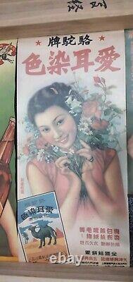 Grande collection d'affiches chinoises anciennes ensemble de 5