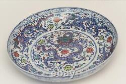 Grande porcelaine chinoise de 37,5 cm avec support - Marque bleue Qianlong à cinq griffes Dragon