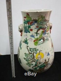 Grandes Antiquités Chinoises Figurines En Porcelaine Vases En Pot Marques De La Dynastie Guangxu Qing
