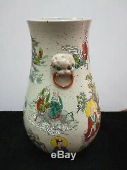 Grandes Antiquités Chinoises Figurines En Porcelaine Vases En Pot Marques De La Dynastie Guangxu Qing