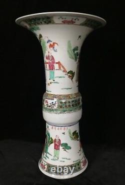Large Gu Ou Yen Yen Style Couleur Vase 20.5 Chinois- Réplication Tongzhi Mark