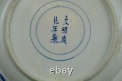 Merveilleux 26.3 CM Grande Plaque De Porcelaine Chinoise Antique, Qing, Figures, Marqué