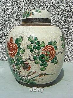 Pot Rare Antique Ginger Chinese Fleurs Grand Crackle Glaze
