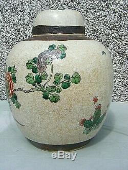 Pot Rare Antique Ginger Chinese Fleurs Grand Crackle Glaze