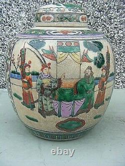 Rare Ancien Pot À Gingembre Chinois Famille Vert Glaze Grand Crackle