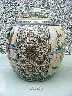 Rare Ancien Pot À Gingembre Chinois Famille Vert Glaze Grand Crackle