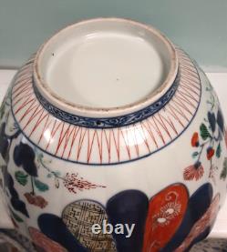 Rare Ancienne Porcelaine Chinoise 19èmec Bol Profond Cannelé Bord Pétoncle Wucai Grand