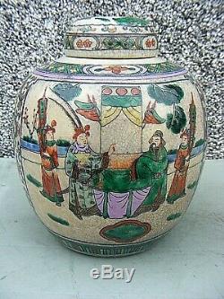 Rare Antique Chinese Ginger Pot Famille Vert Grand Crackle Glaze