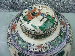Rare Antique Chinese Ginger Pot Famille Vert Grand Crackle Glaze