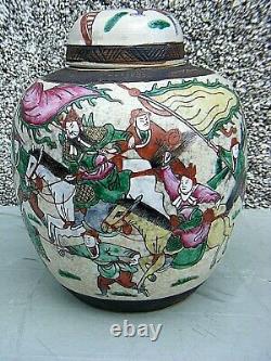 Rare Antique Chinois Ginger Jar Warriors Grand Crackle Glaze
