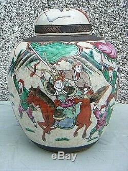 Rare Antique Warriors Jar Ginger Chinese Grand Crackle Glaze