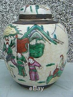 Rare Antique Warriors Jar Ginger Chinese Grand Crackle Glaze