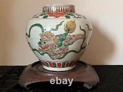 Superbe Ancien Pot À Gingembre Wucai Avec Décoration Temple Lions 20.5cm