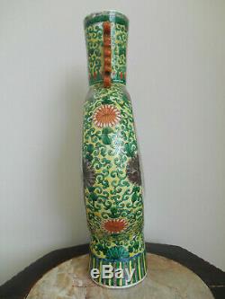 Très Grand 17.7 '' Vase Chinois Moon Flask Antique // 19ème Siècle