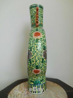 Très Grand 17.7 '' Vase Chinois Moon Flask Antique // 19ème Siècle