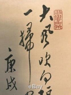 Très Grand Tableau Vintage Original Chinois / Oriental Défiler