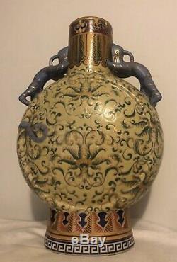 Très Rare Grande Famille Rose Chinois Lune Flask Antique 19ème Siècle