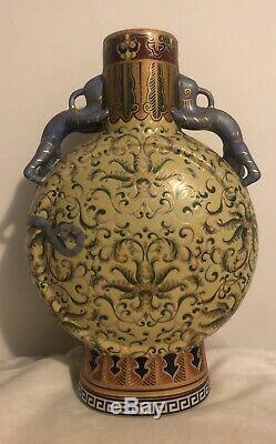 Très Rare Grande Famille Rose Chinois Lune Flask Antique 19ème Siècle