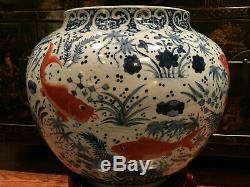 Un Chinois Grand Et Rare Ming Style Porcelaine Bleue Et Blanche Fishbowl, Qing Peri