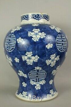Un Grand Vase En Balustre Prunus Shou D'époque Kangxi Chinois (1662-1722)