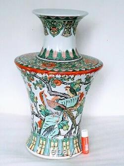 Un Rare Grand Chinois De 41cm Wucai Kangxi Base Mark Vase D'épaule Plat A