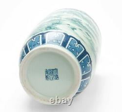 Vase Chinois De Porcelaine Jade Spring Hill À Teal Avec Yongzheng Reign Mark