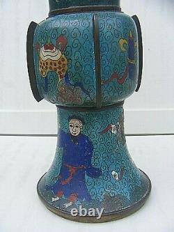 Vase Cloisonne Chinois Antique Rare Grand
