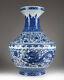 Vase De Porcelaine Blanc Et Bleu Chinois Rare Antique Dynastie Qing Marquée 52cm