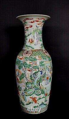 Vase De Porcelaine De La Grande Famille Verte Chinoise, 19ème Siècle
