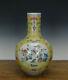 Vase De Porcelaine Peinte Au Sol Jaune De La Grande Famille Chinoise