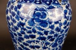 Vase En Porcelaine Chinoise Bleu Et Blanc 42 CM / 16 Pouces 19ème / 20ème Siècle