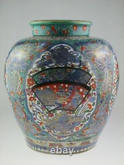 Vase Kangix 1662-1722 Grand Pot Chinois En Porcelaine Clobé Au 17e Siècle