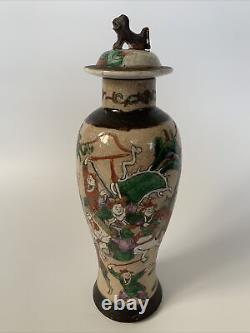 Vase chinois ancien du XIXe siècle tardif avec couvercle et glaçure craquelée de grande taille de 13,5 pouces.