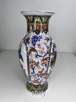 Vase en porcelaine chinoise antique texturée avec des fleurs et de grands oiseaux, de collection et rare, de 25 cm