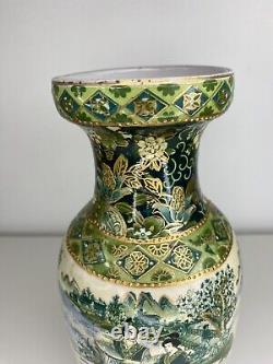 Vase en porcelaine chinoise texturée Grandes couleurs antiques Vintage Marqué Rare 25 cm.